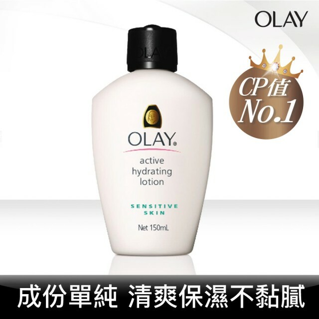 olay moisturizing face lotion sensitive skin